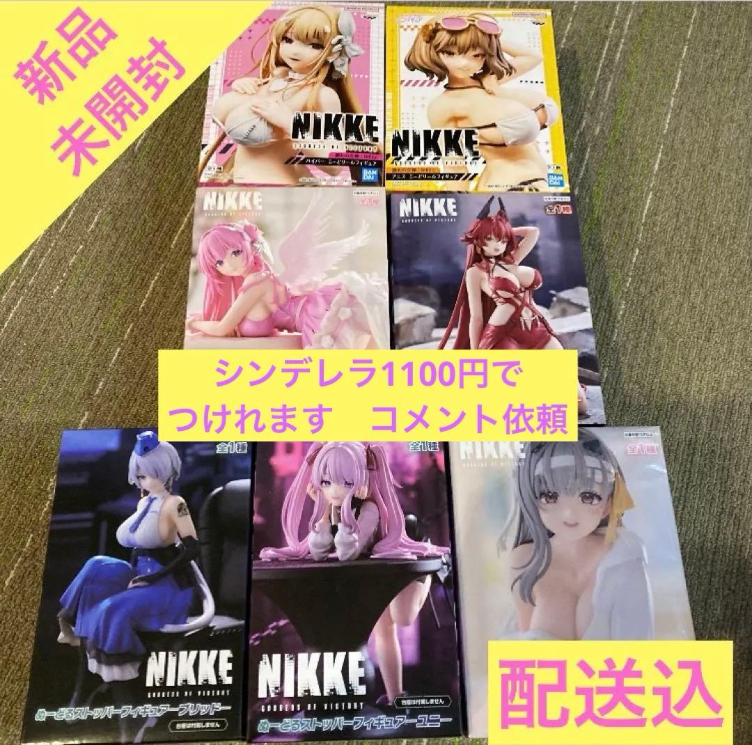 勝利の女神 NIKKE ニケ ドロシー　モダニア　アニス　レッフー　バイパー