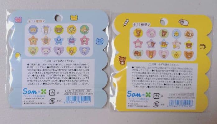 おはじきシール　サンリオ　平成キャラクター