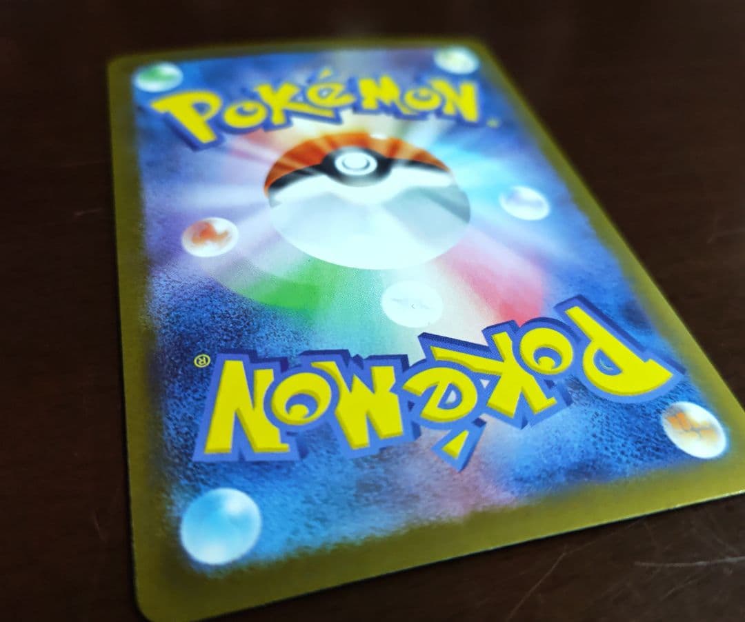 スタートデッキ100 ピカチュウ No.25