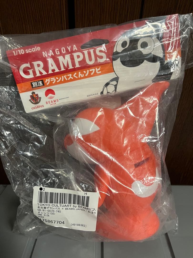 ※値下げ★送料込【未開封】ビームス別注 グランパスくん ソフビ 貯金箱 オレンジ