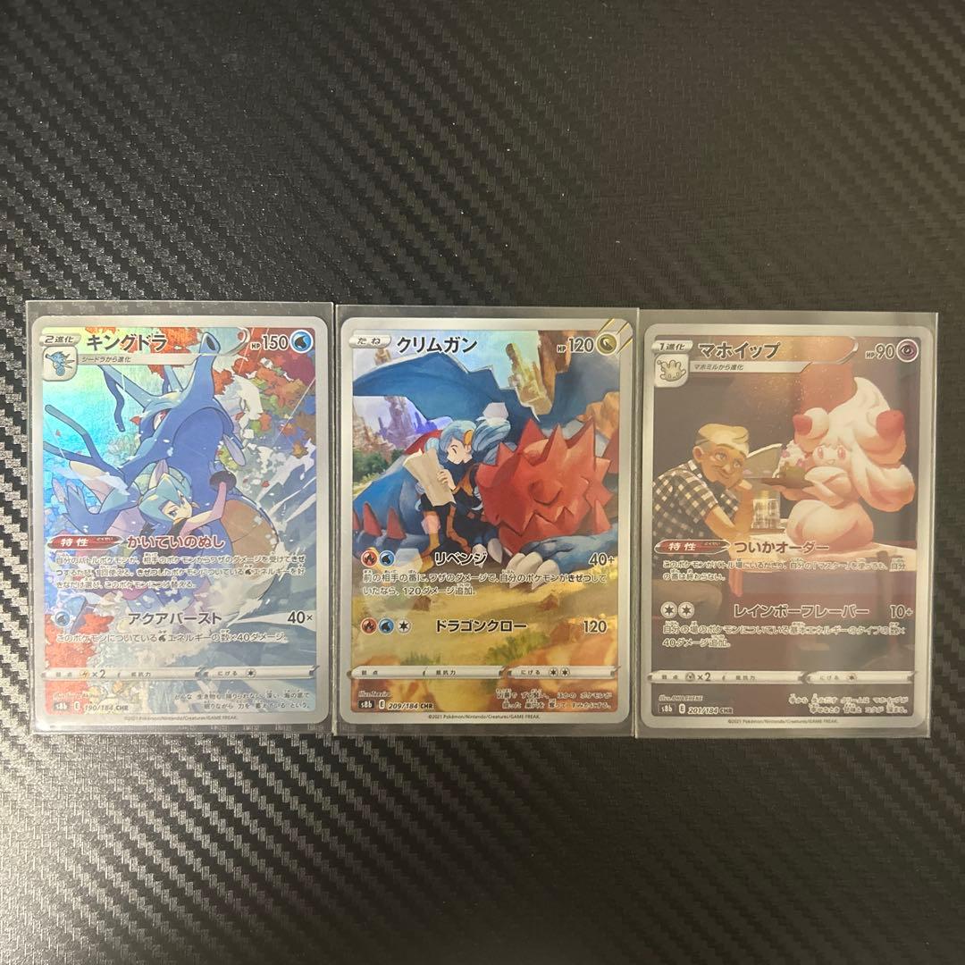 ポケモンカードセット ユウリ　シロナの覇気　ブルーの探索　リーリエの全力　他