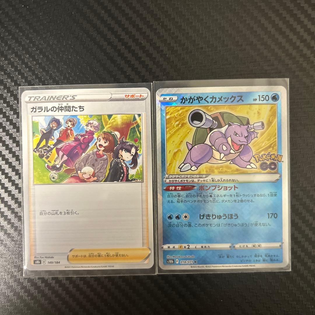 ポケモンカードセット ユウリ　シロナの覇気　ブルーの探索　リーリエの全力　他