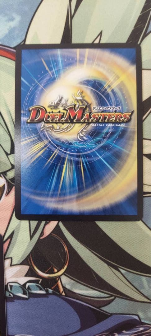 アーテル・ゴルギニ B 3枚セット