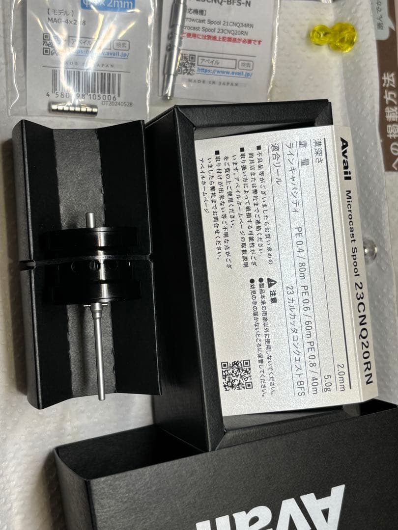 アベイル　23カルカッタコンクエストBFS用 ナロースプール3点セット　未使用♪