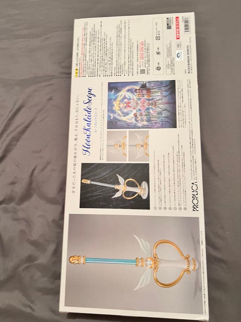 セーラームーン ムーンカレイドスコープ PROPLICA