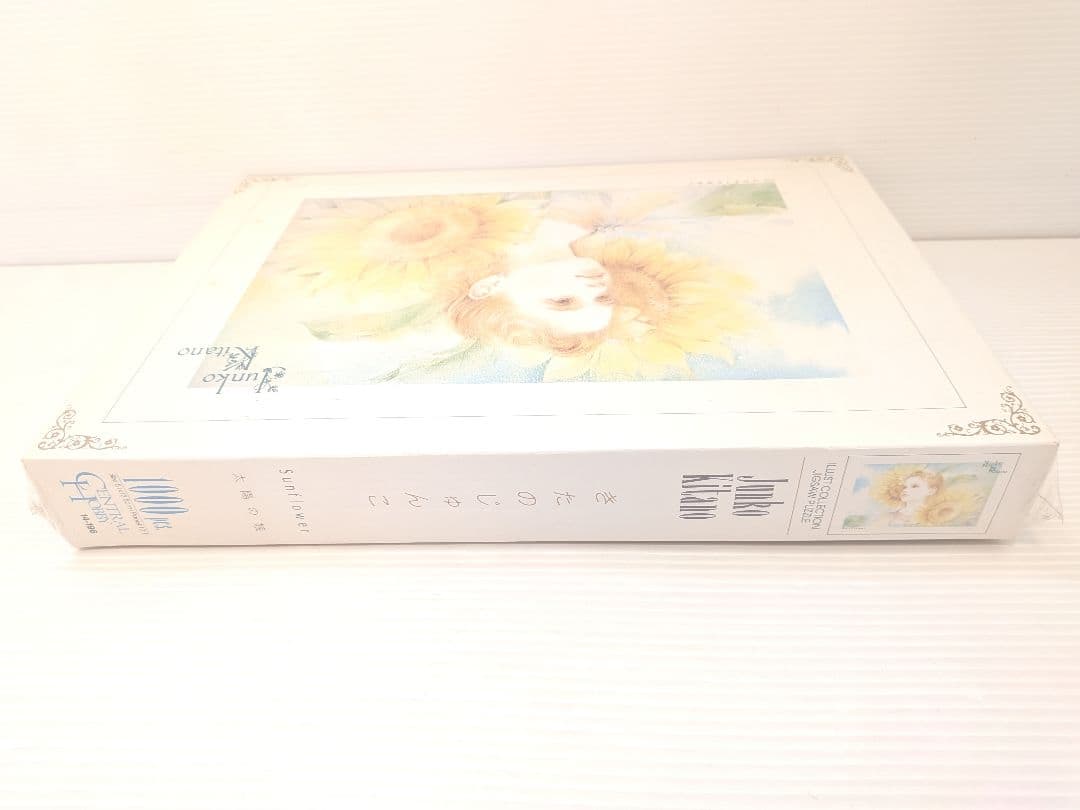 【希少品】ジグソーパズル きたのじゅんこ 太陽の娘 1,000ピース