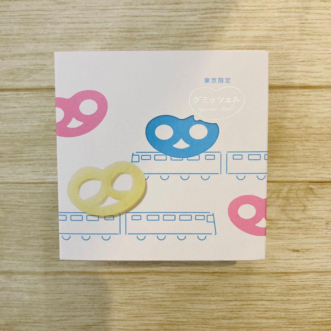 グミッツェル2箱　グミッツェルプチ2箱　モフワ2箱　合計6点 ヒトツブカンロ