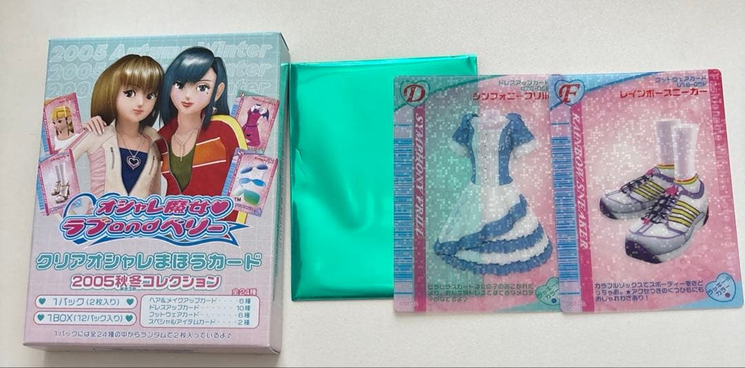 オシャレ魔女ラブandベリー クリアオシャレまほうカード BOX うちわ付き