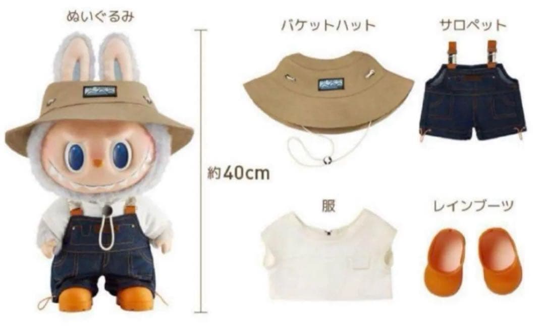 ぬいぐるみ LABUBU THE MONSTERS FALL IN WILD