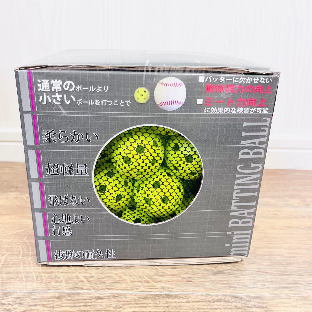 FIELD FORCE 野球トスマシン