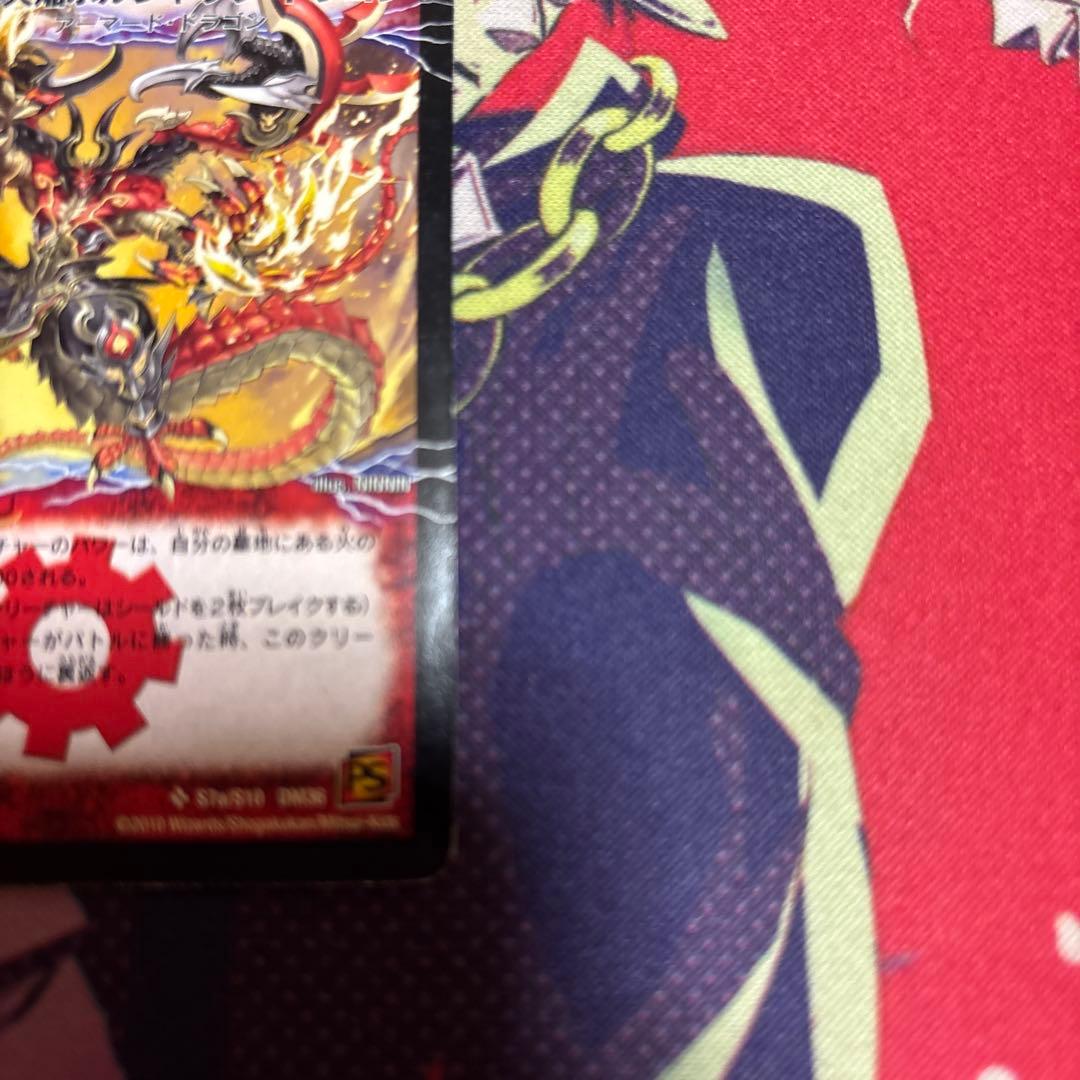 デュエマ　ボルシャックメビウス　シークレット　1枚