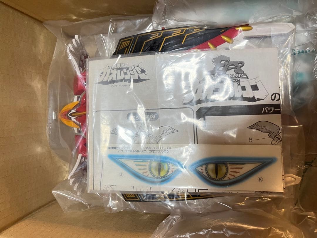 【箱なし未使用】パワーアニマルシリーズ7 ガオファルコン