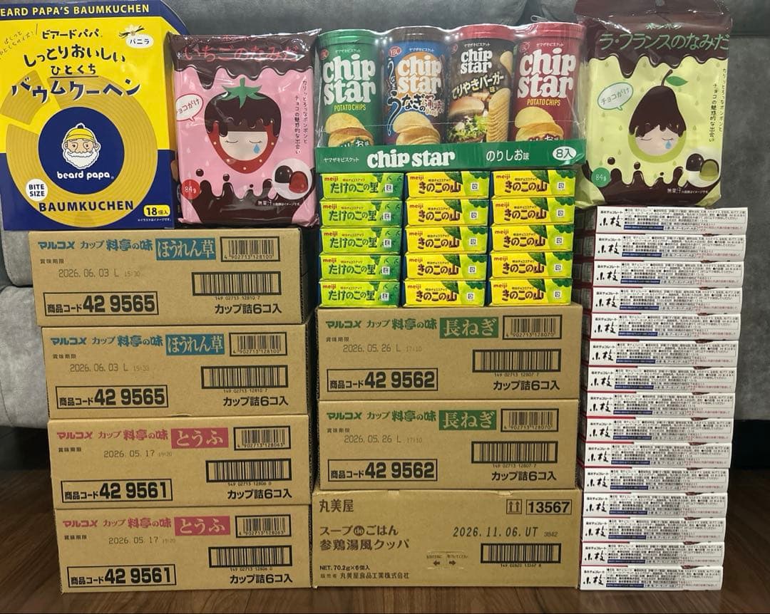 k*i様 まとめ売り 総額の半額8000円から！【83個セット】【最終入札者にサ