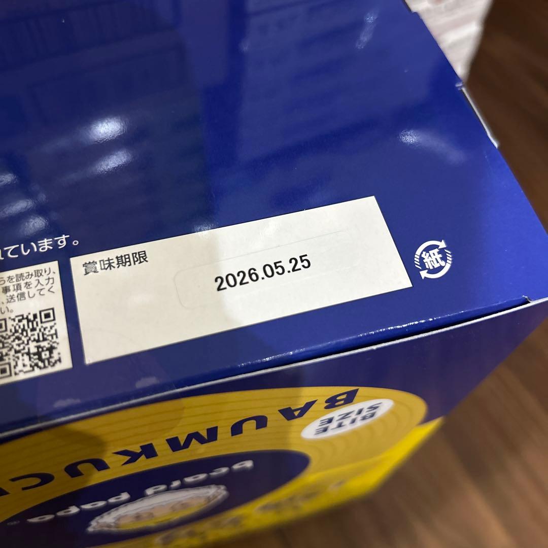 k*i様 まとめ売り 総額の半額8000円から！【83個セット】【最終入札者にサ