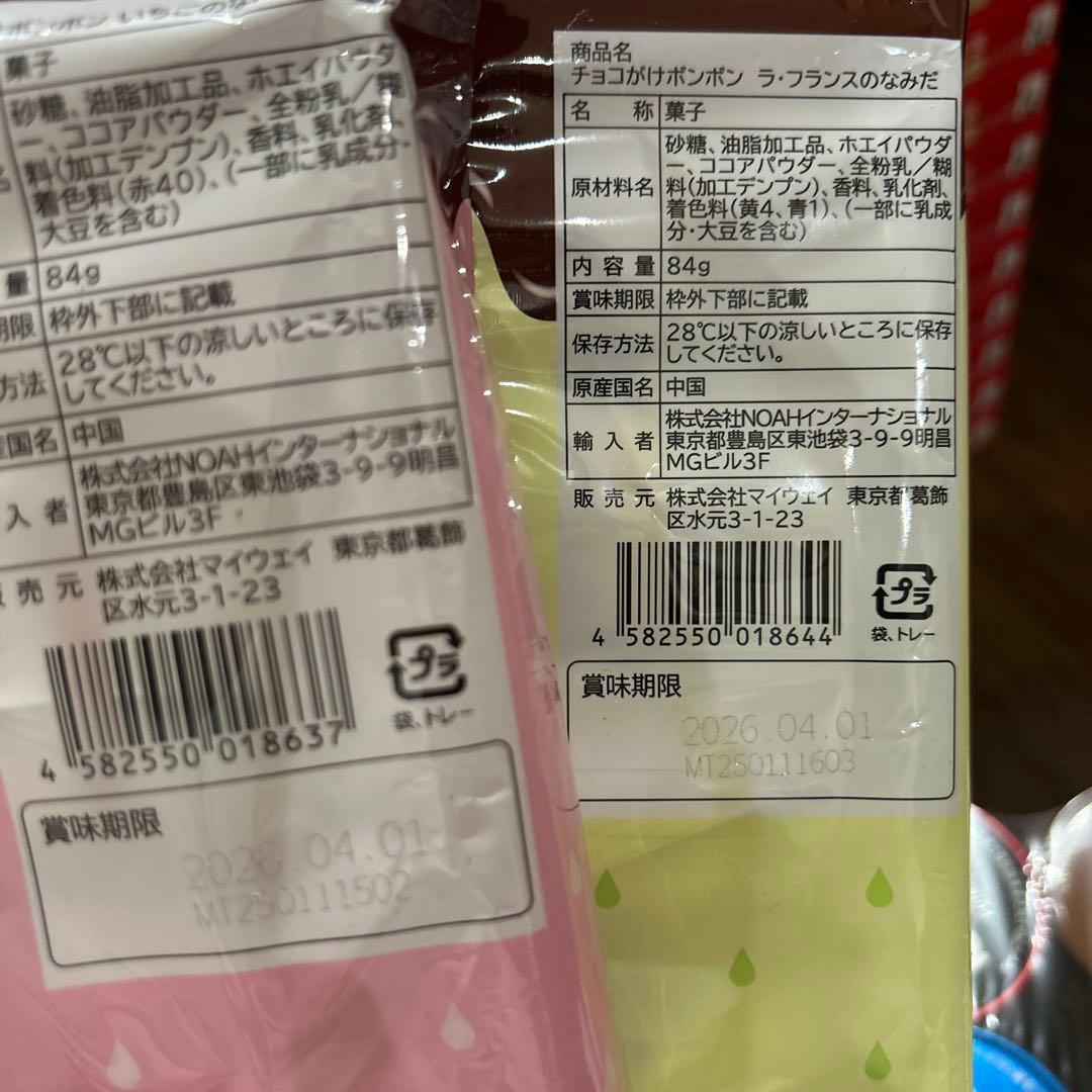 k*i様 まとめ売り 総額の半額8000円から！【83個セット】【最終入札者にサ