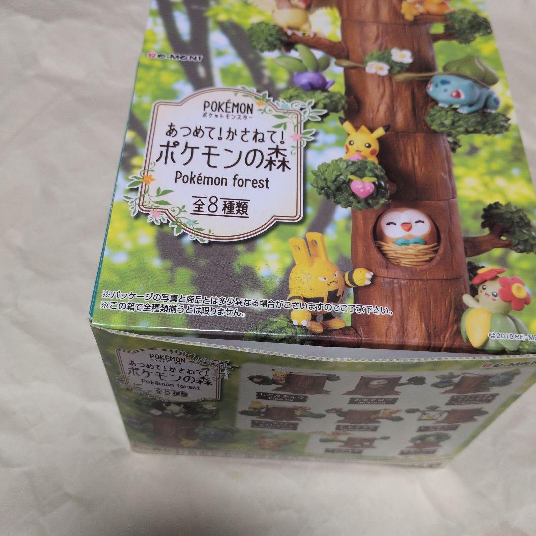 [7000]ポケモンの森 7種類セット★ピカチュウ無し