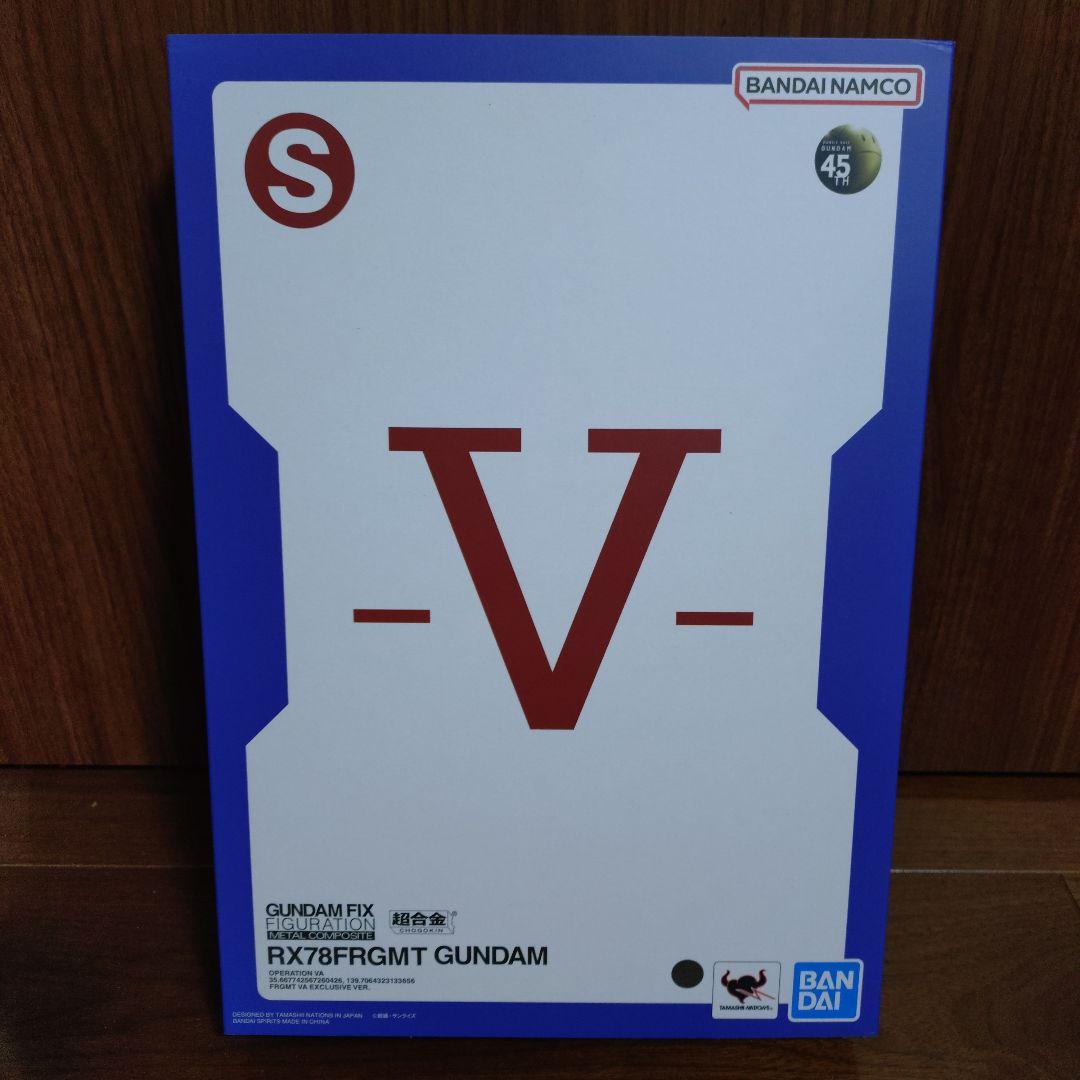GUNDAM FIX FIGURATION RX78FRGMT超合金未開封限定品