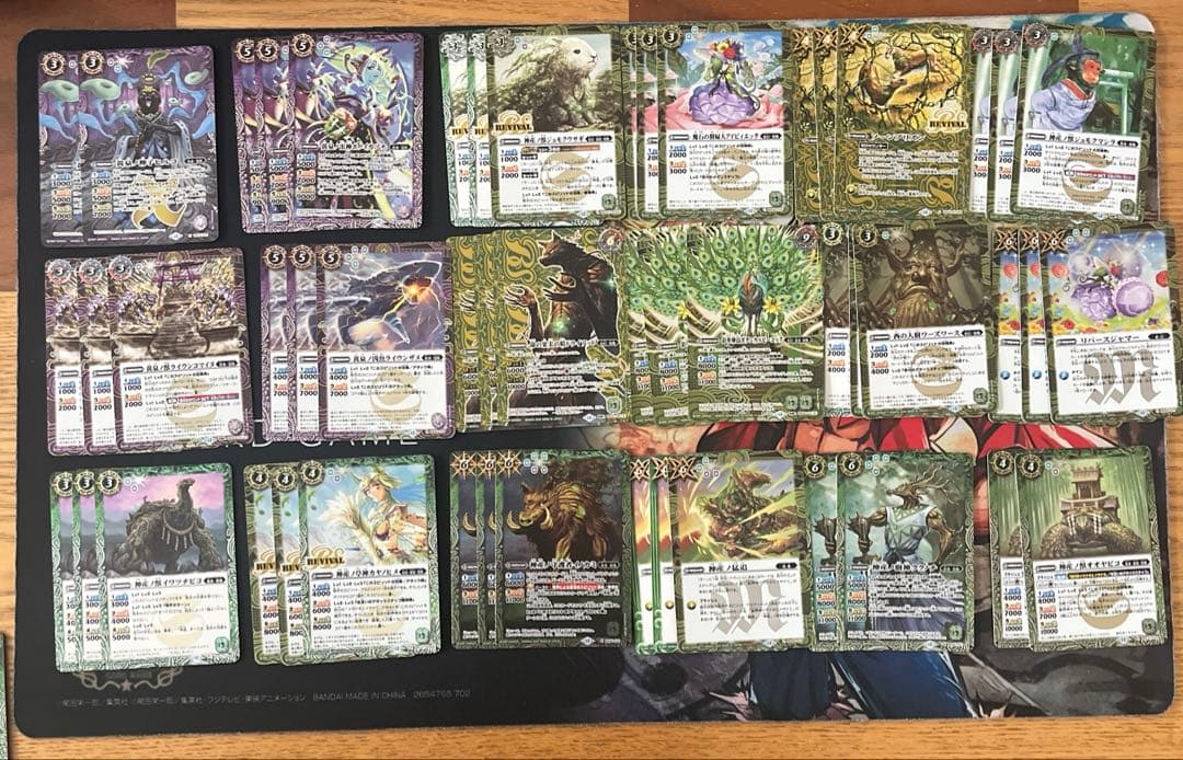 バトスピ イザイザ デッキ + 差し替えパーツセット