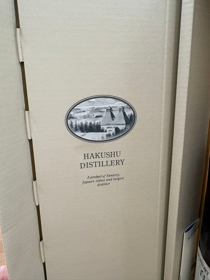 白州 蒸溜所樽出原酒 10年 600ml シリアル番号