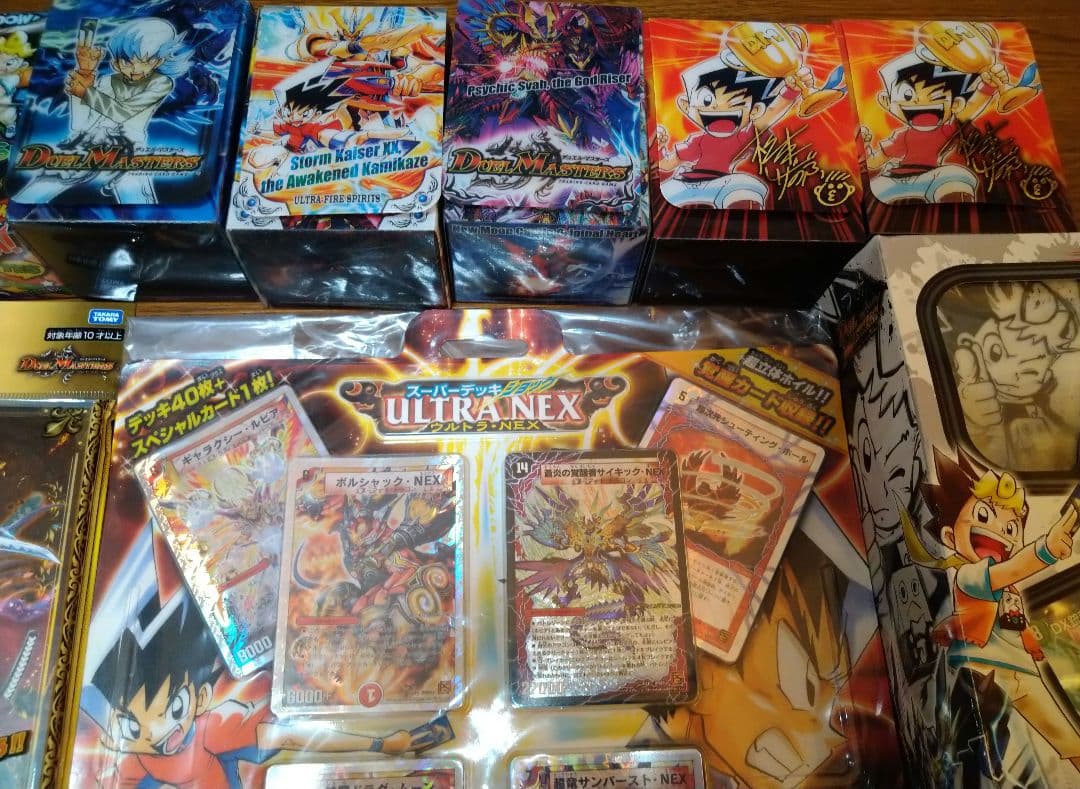 デュエルマスターズ デッキ 付録 セット まとめ