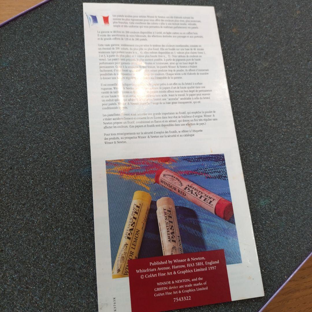 Winsor & Newton ウィンザー＆ニュートン ソフトパステル 72色