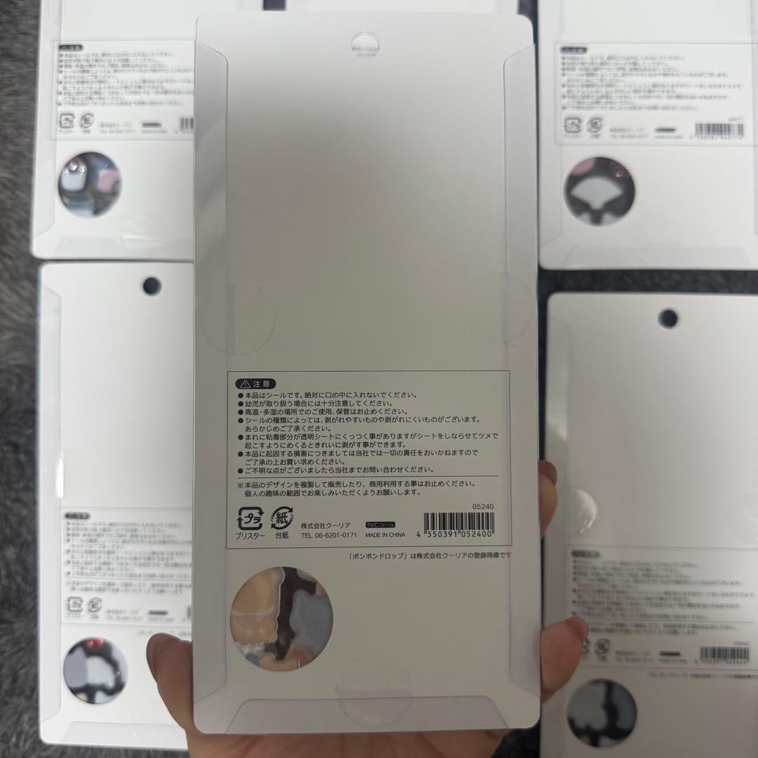 ボンボンドロップシール和柄♡7シートセット