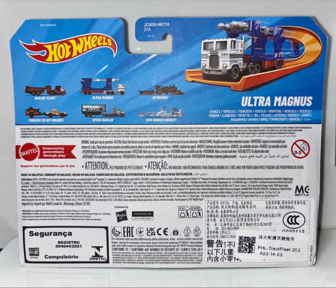 (3点) ホットウィール ウルトラマグナス、バンブルビー、オプティマス