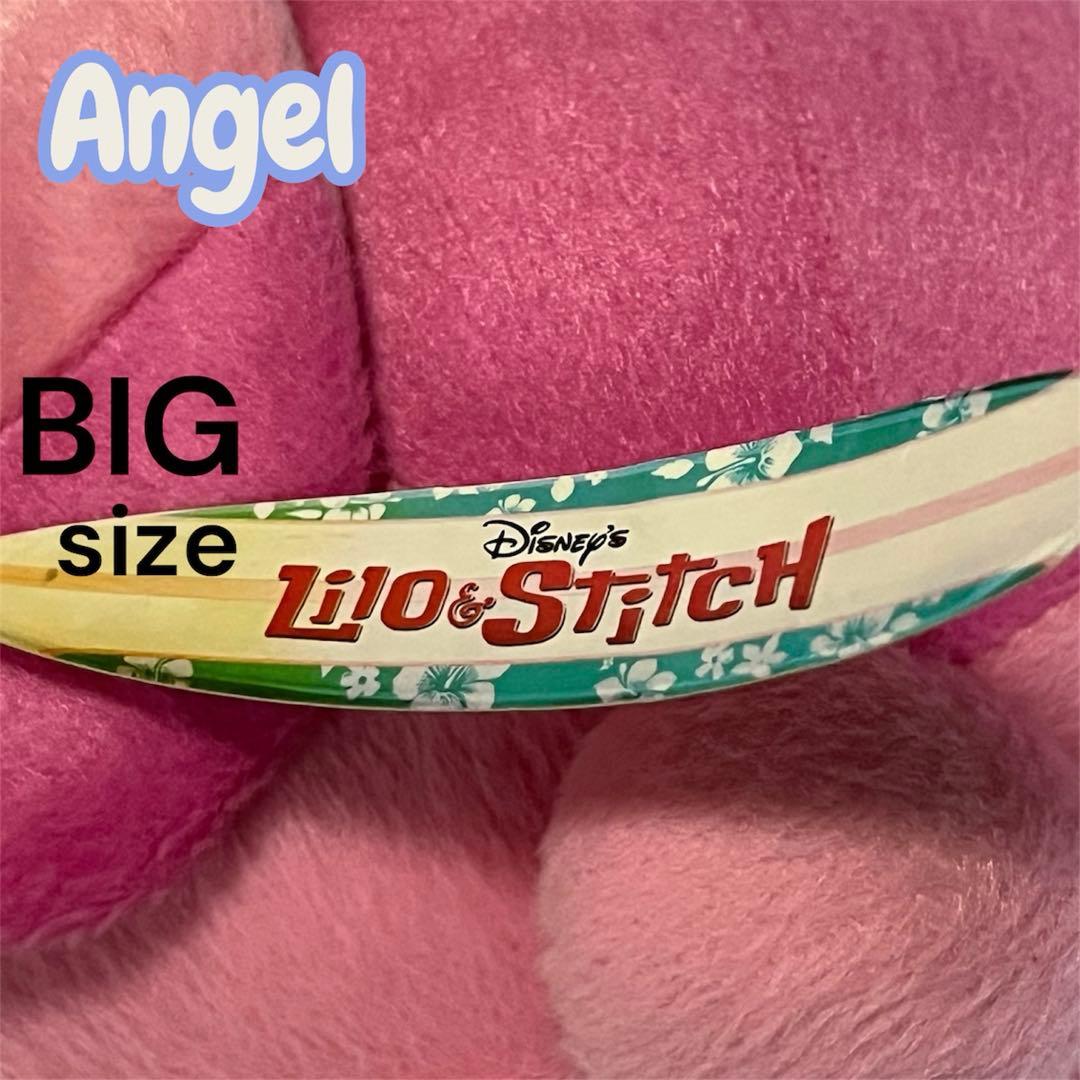 エンジェル ぬいぐるみ BIGサイズ　クリスマス限定　入手困難　美品　Angel