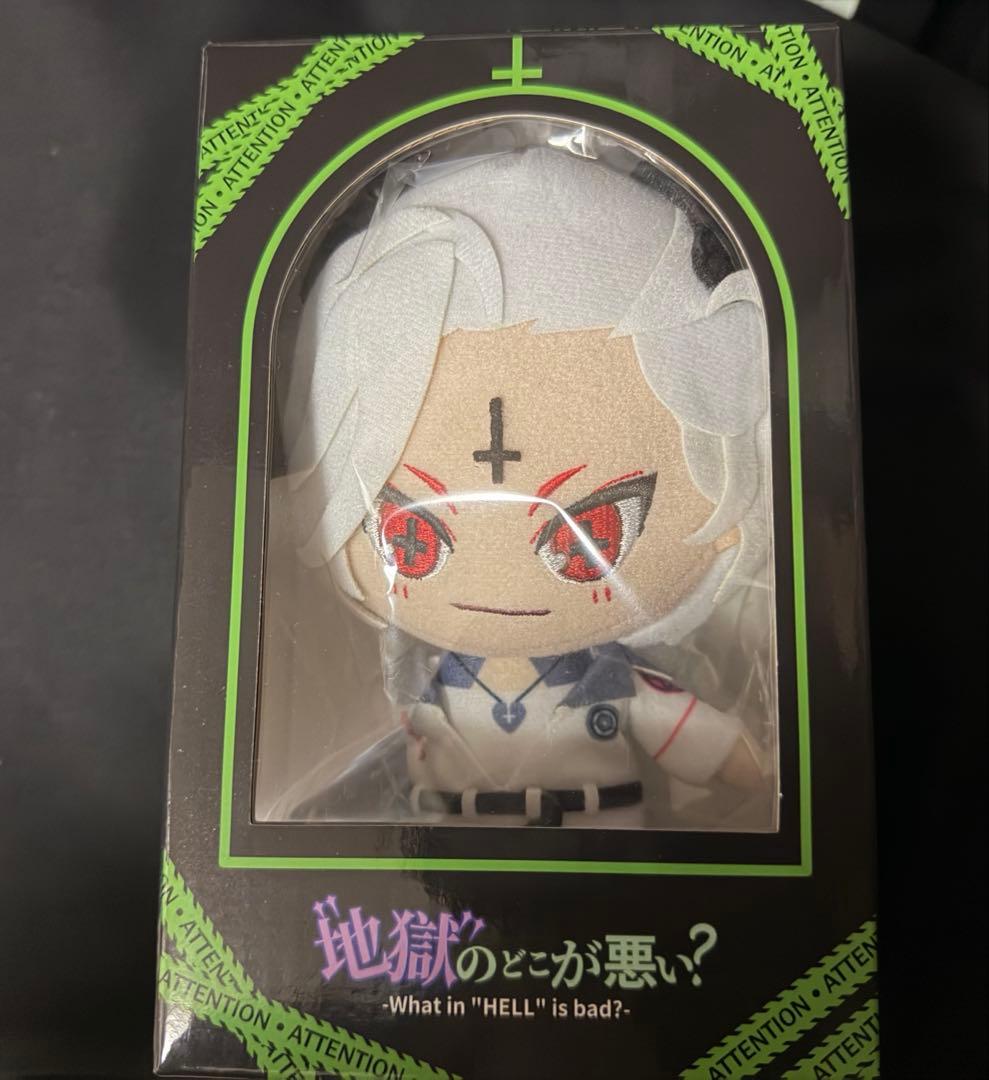 地獄のどこが悪い WHB へるば サタン ぬいぐるみ
