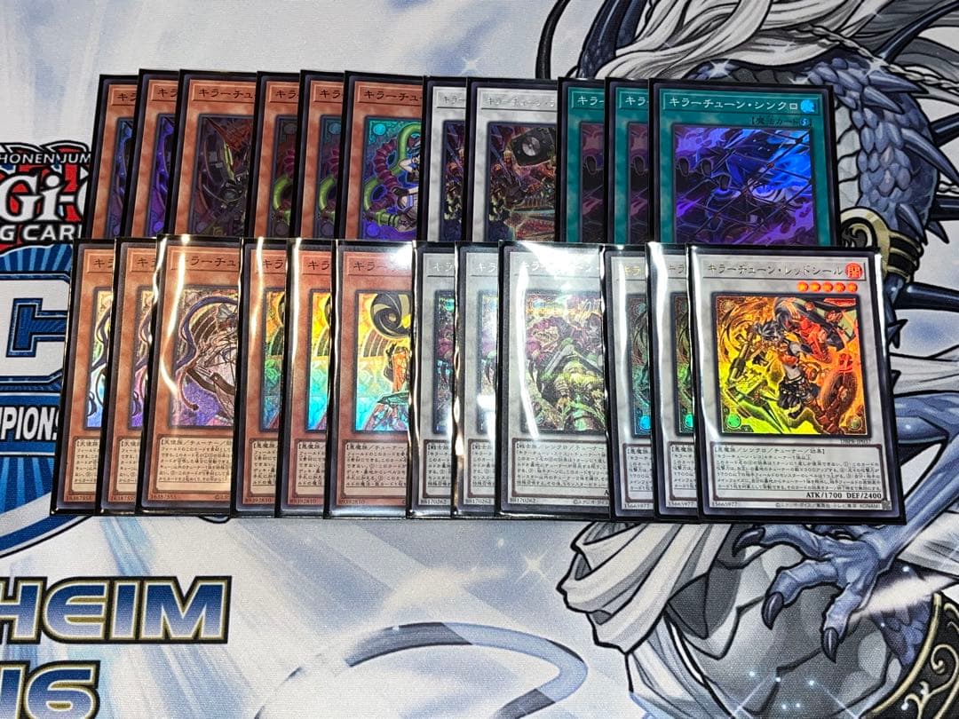 遊戯王 キラーチューン デッキパーツ