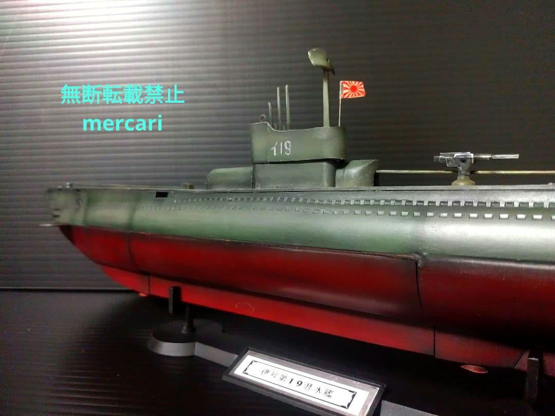 伊号19　潜水艦
