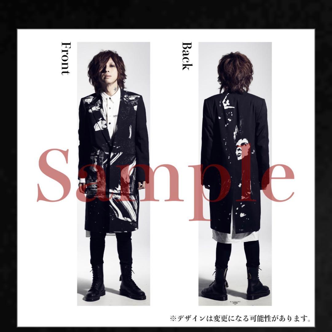 清春　超等身大抱き枕カバー　Covers