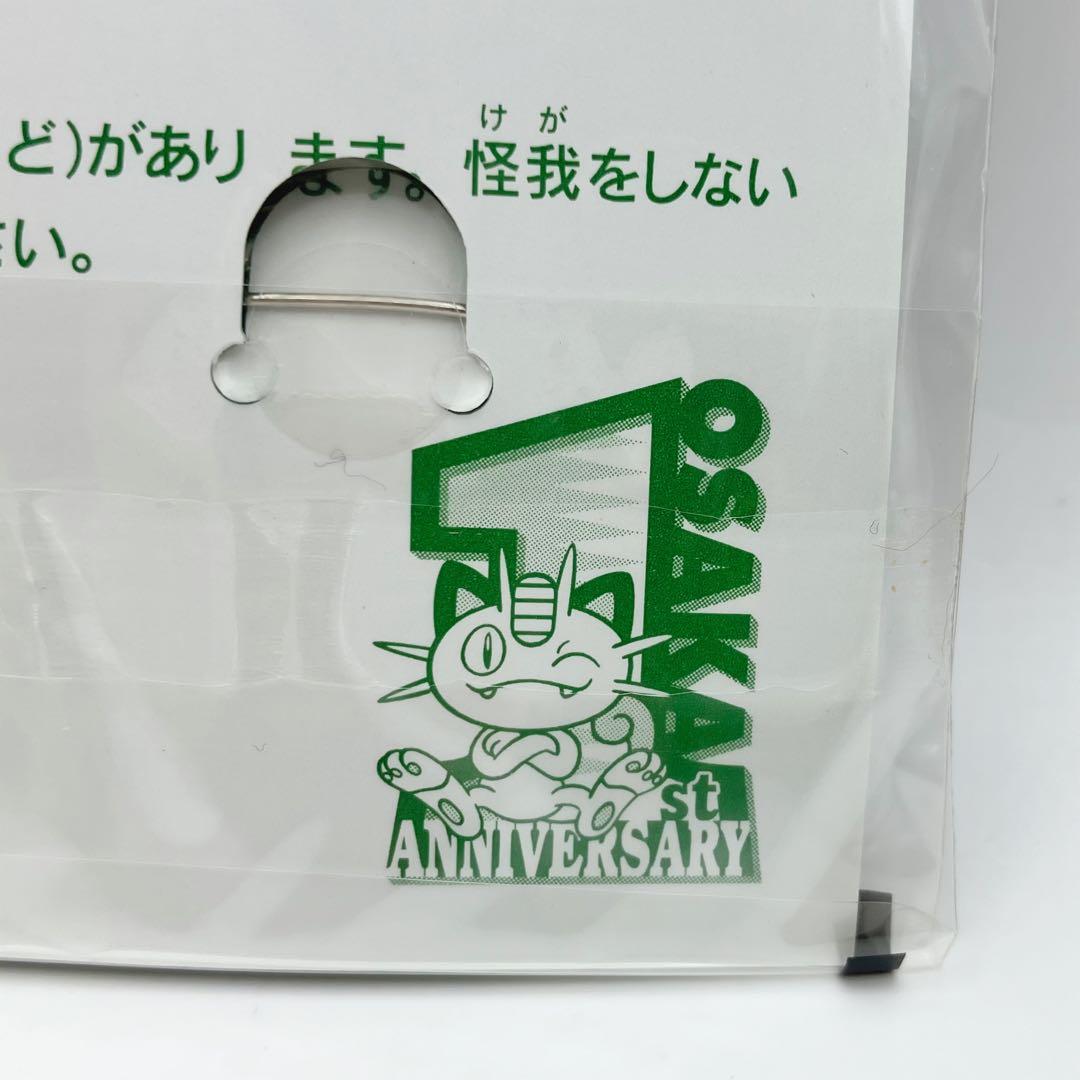 ポケモンセンターオオサカ　1周年記念　ニャース　ピンバッジ　ステッカー　缶バッジ