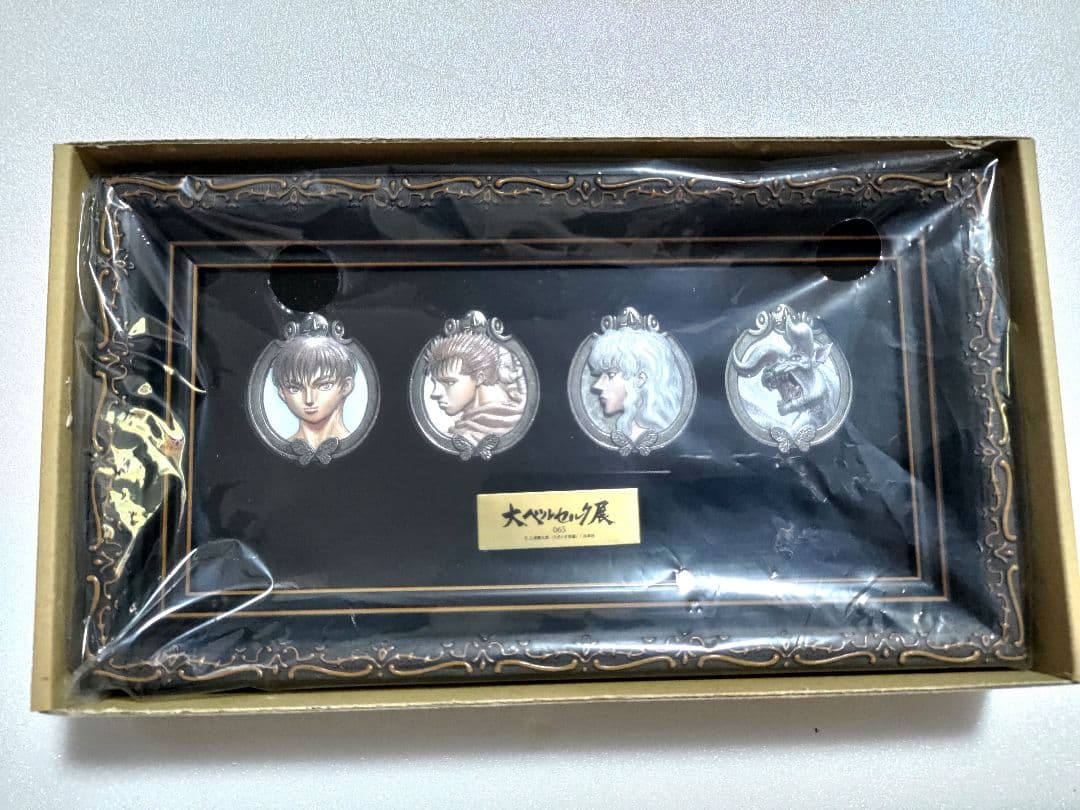 ベルセルク展　メダルセット