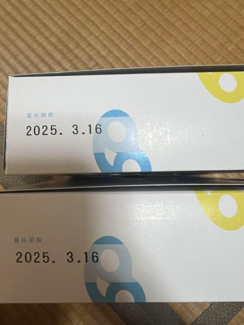 グミッツェル 12個 3セット 30個 2セット