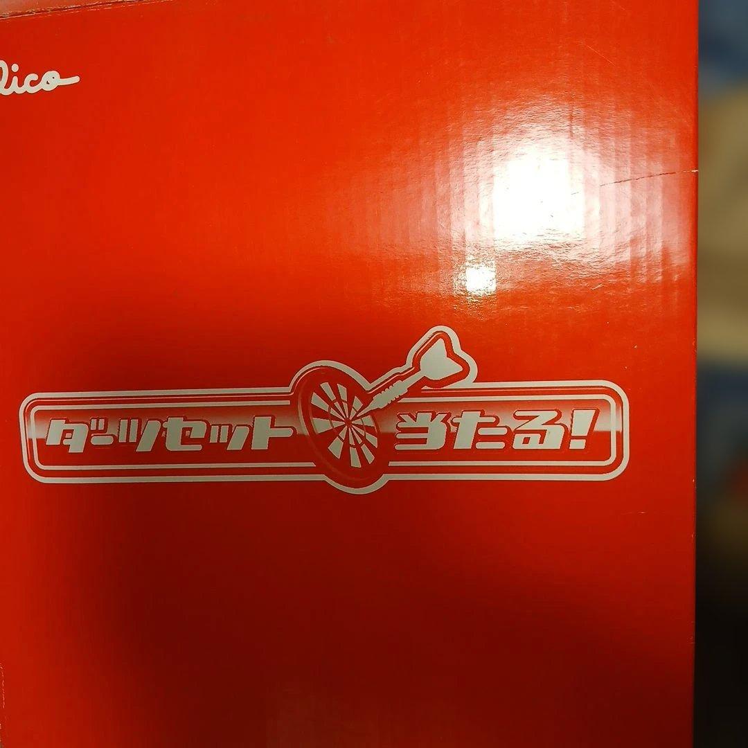 Glico ダーツセット