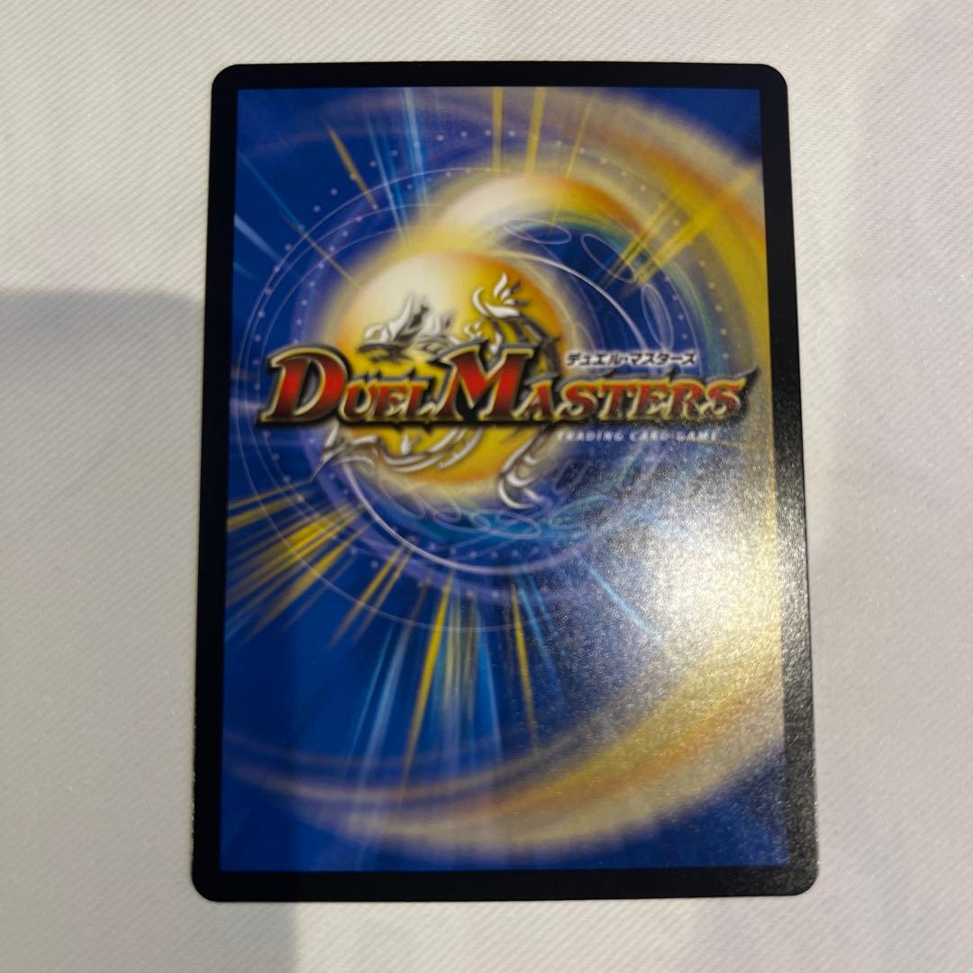 【メルカリ便】真気楼と誠偽感の決断 パーフェクトペテンシー　2枚セット デュエマ