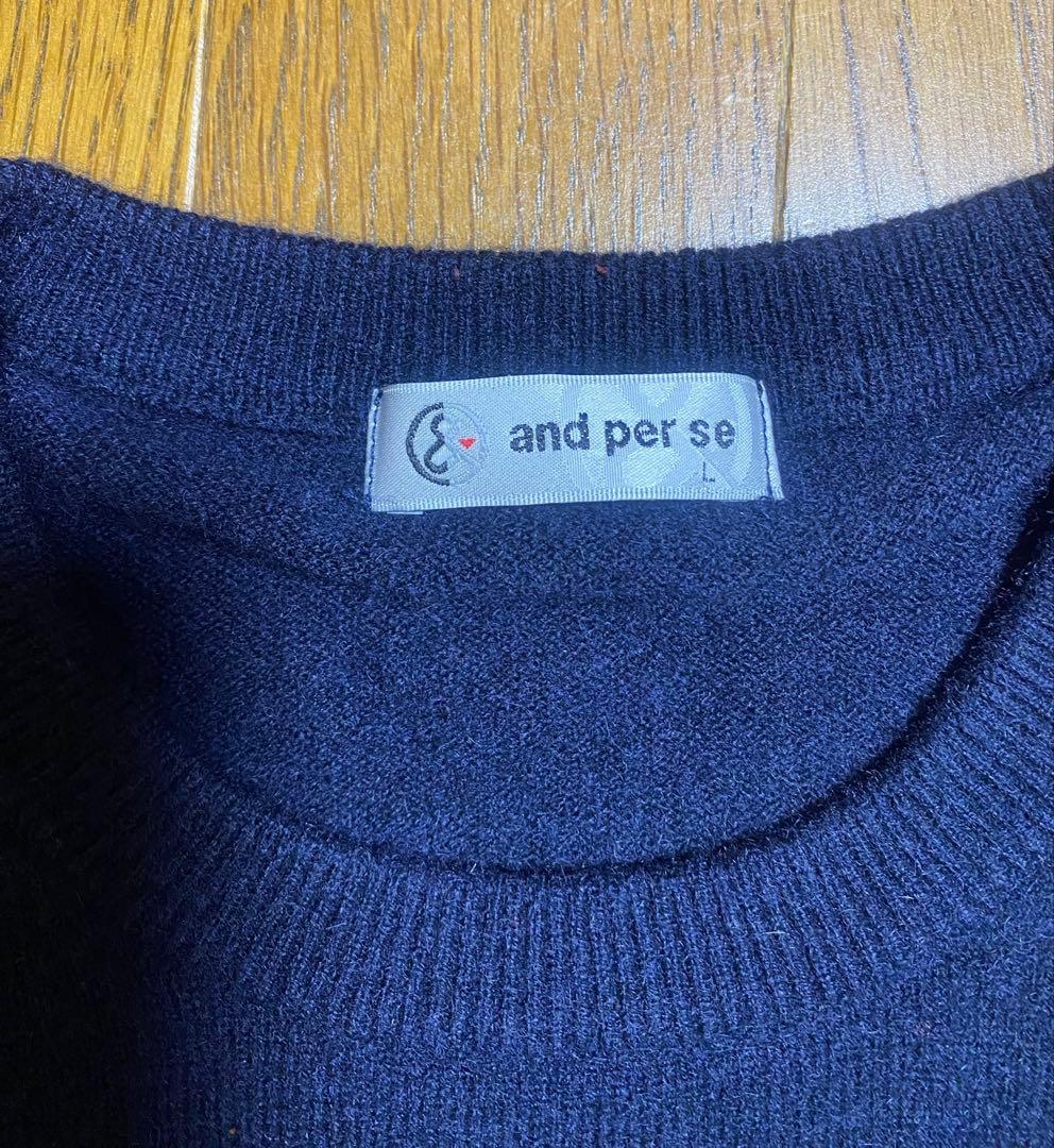 アンパスィ and per se カシミヤ クルーネックセーター メンズ