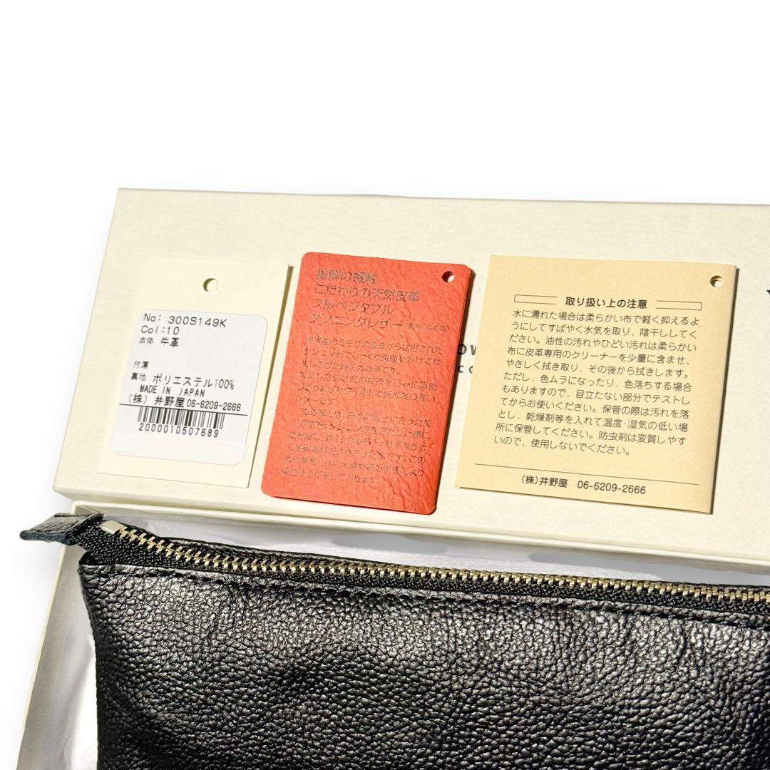 未使用品！ SLOW スロウ ペンケース 筆箱 レザー 本革 ブラック 黒 本革