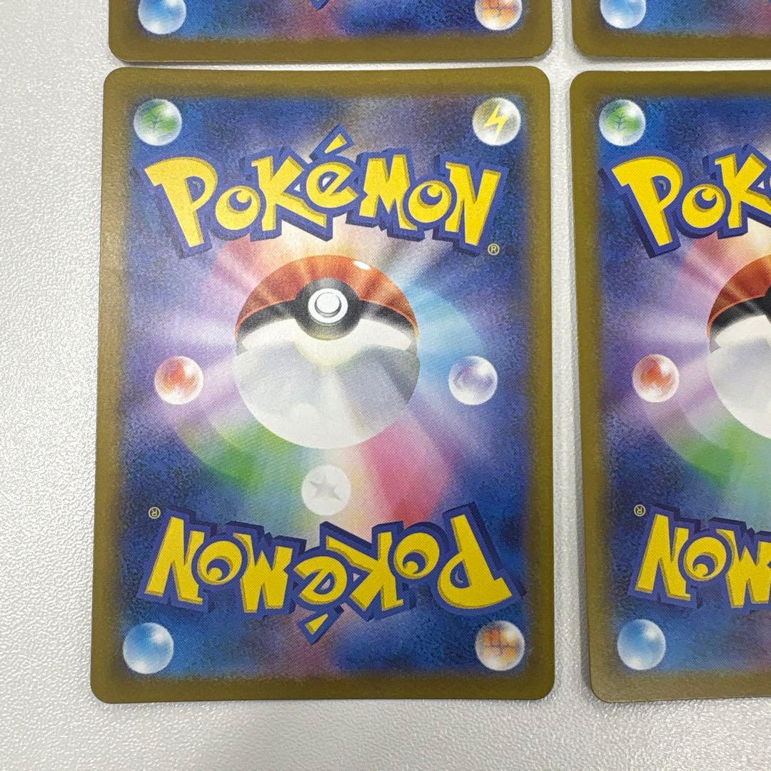 【4枚最安出品‼️】カナリィ　SR 219/193