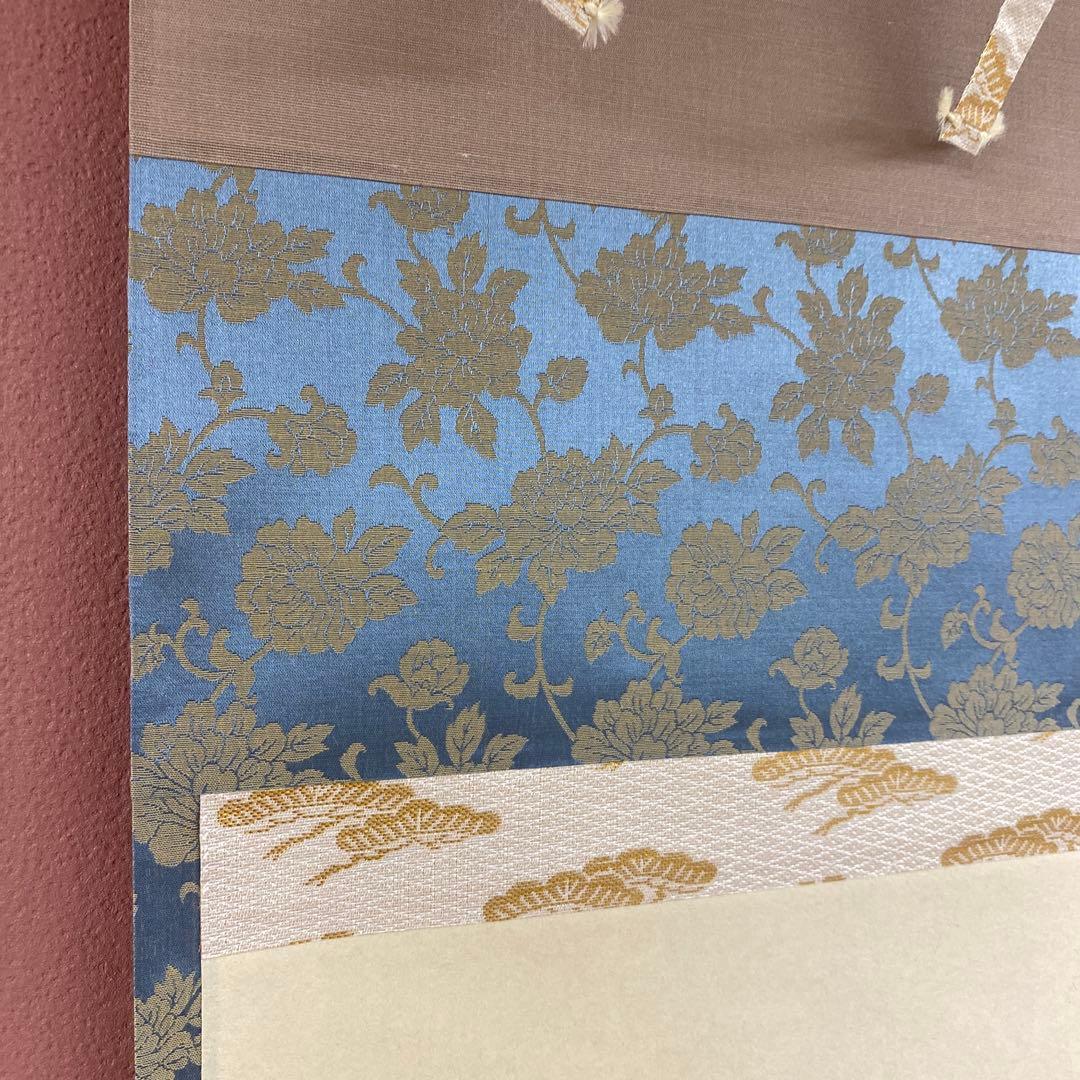 美品 掛け軸 小林太玄作「慶雲」黄梅院 共箱 禅語 縁起物 年中掛け