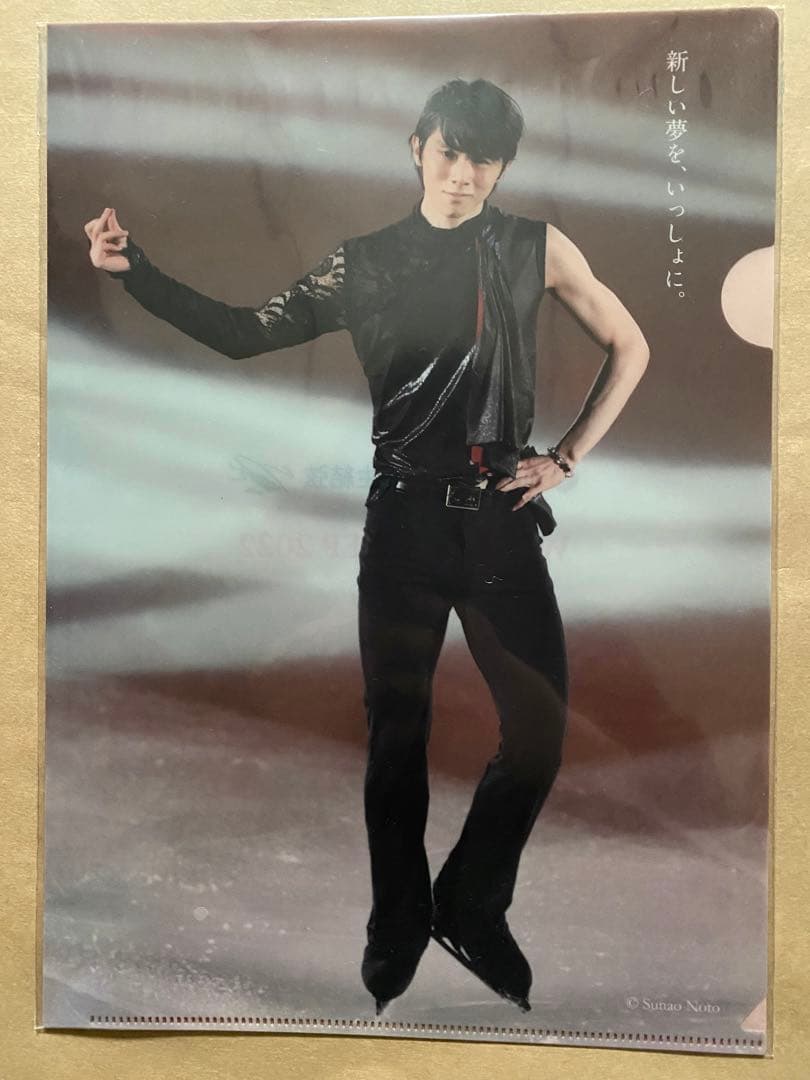 【新品】羽生結弦　西川クリアファイル　2022COOLSleepキャンペーン