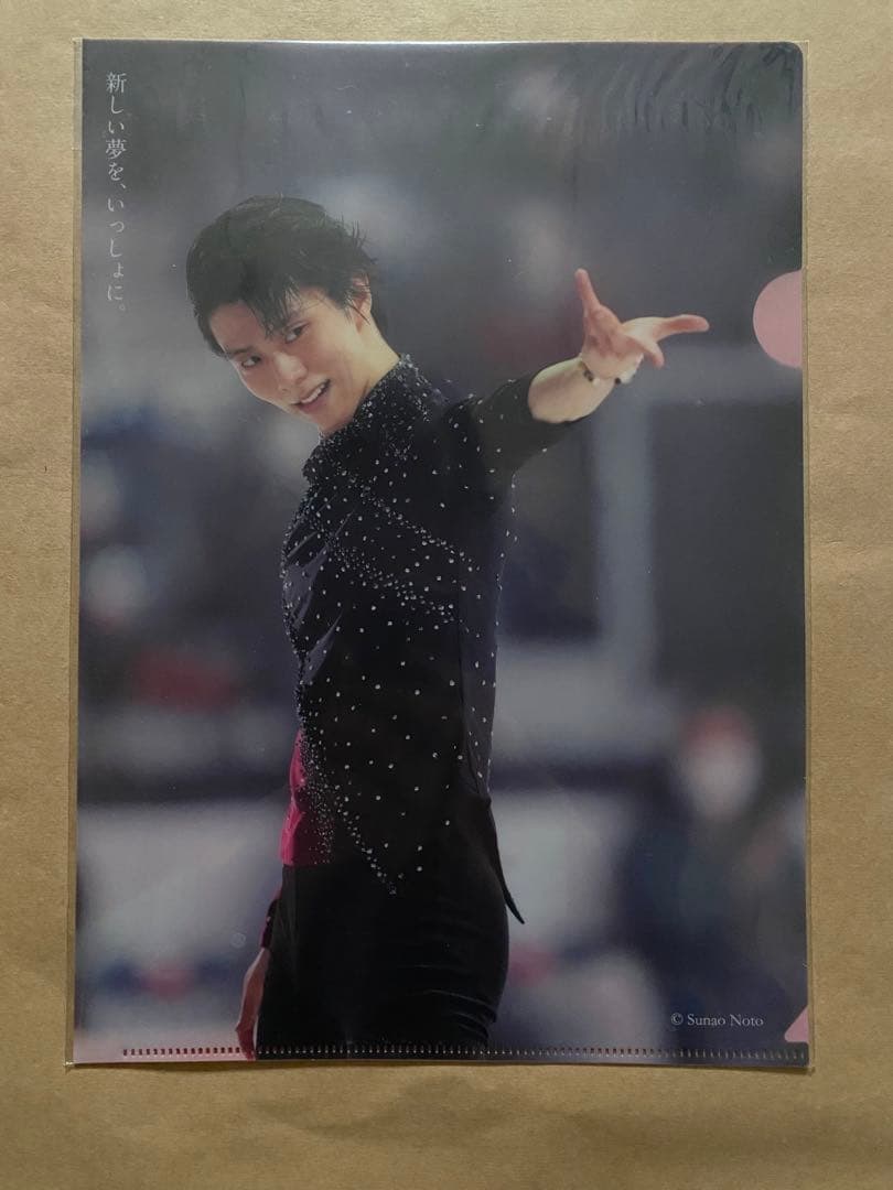 【新品】羽生結弦　西川クリアファイル　2022COOLSleepキャンペーン
