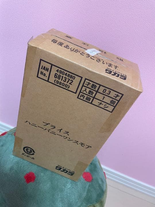 未開封美品☆ハニーバニーワンスモア ミント