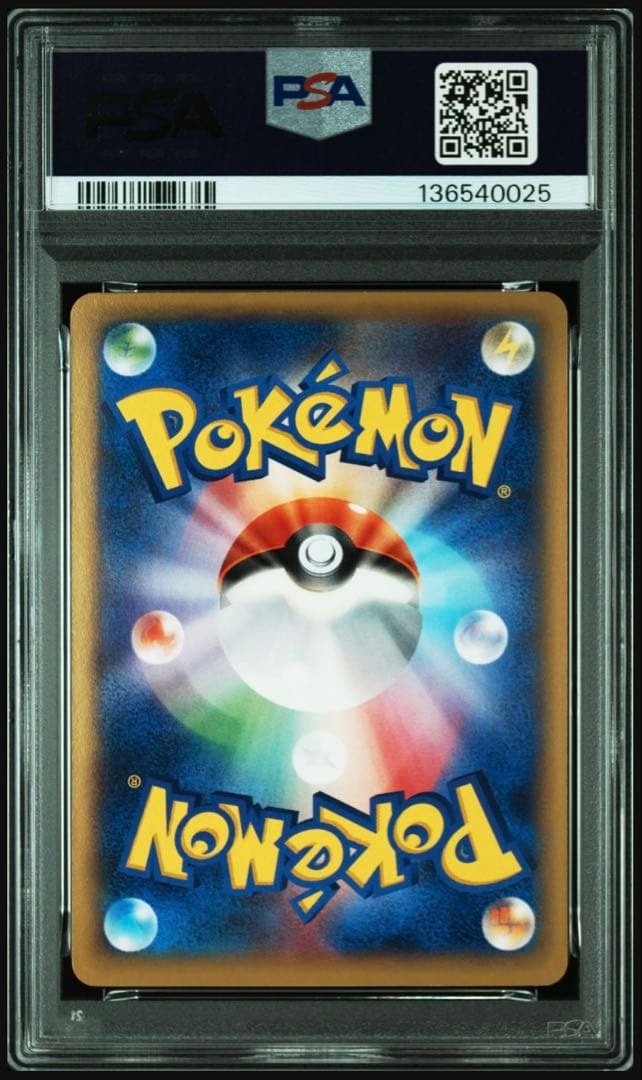 【psa9】リザードンex 030/xy-p プロモ　コロコロコミック　即購入○