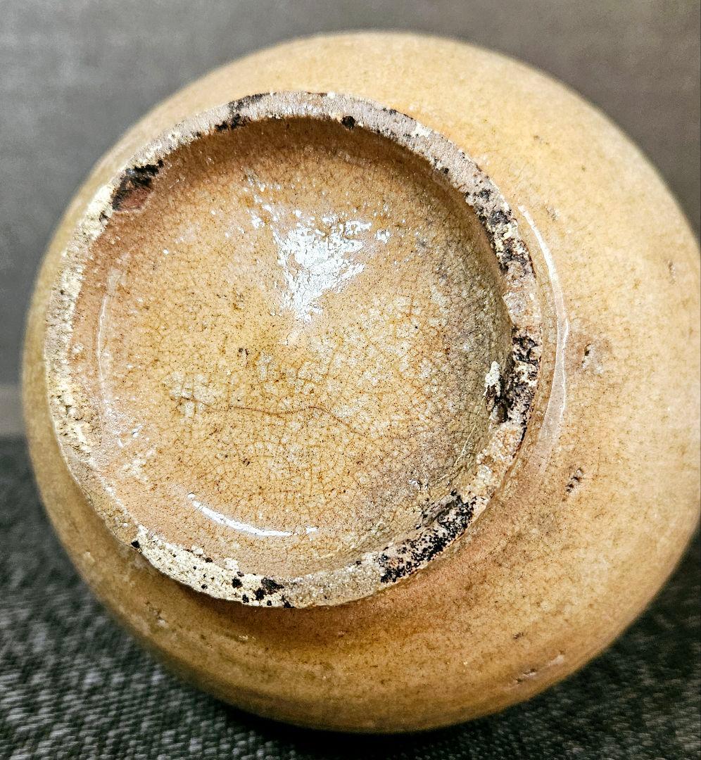 朝鮮古美術　朝鮮古陶磁器　古玩　李朝　堅手　広口　徳利　花入れ　茶道具　茶器