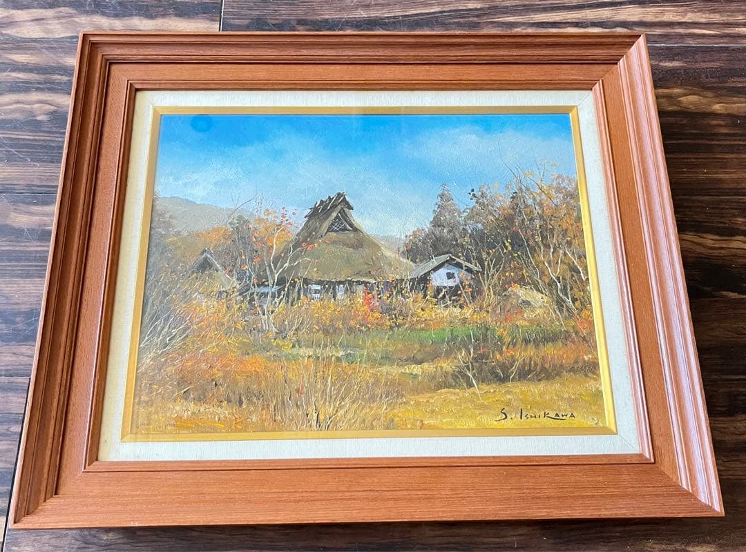 石川茂男「京北秋色」油彩 6号 額装 民家の画家 油絵 C