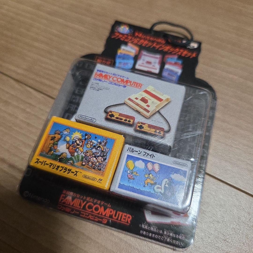 レア Nintendo 歴代 キーホルダー DS Lite ファミコン 日本限定