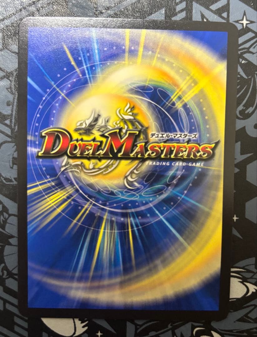 勝利の頂カイザー刃牙　金トレジャー　デュエルマスターズ