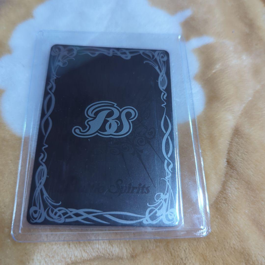 宝瓶神機アクア・エリシオンXV シークレット